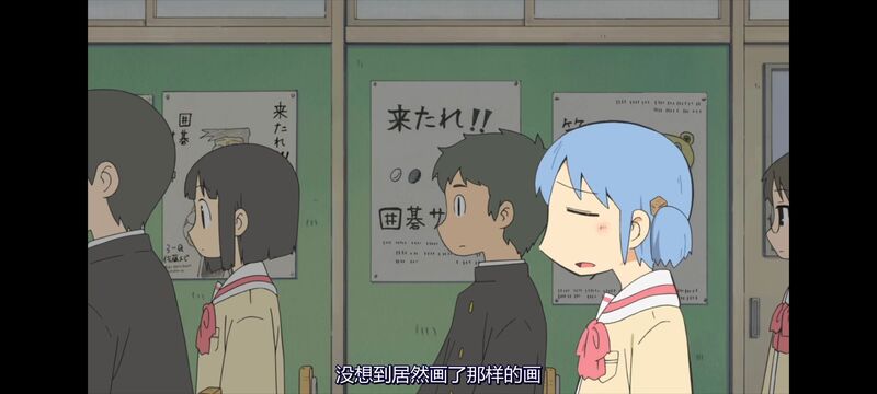 日常,动画,动漫,番剧,二次元,ACG,日漫
