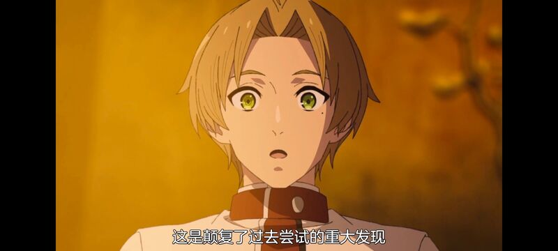 无职转生,无职转生到了异世界就拿出真本事,异世界,动画,动漫,二次元,日漫,番剧,ACG