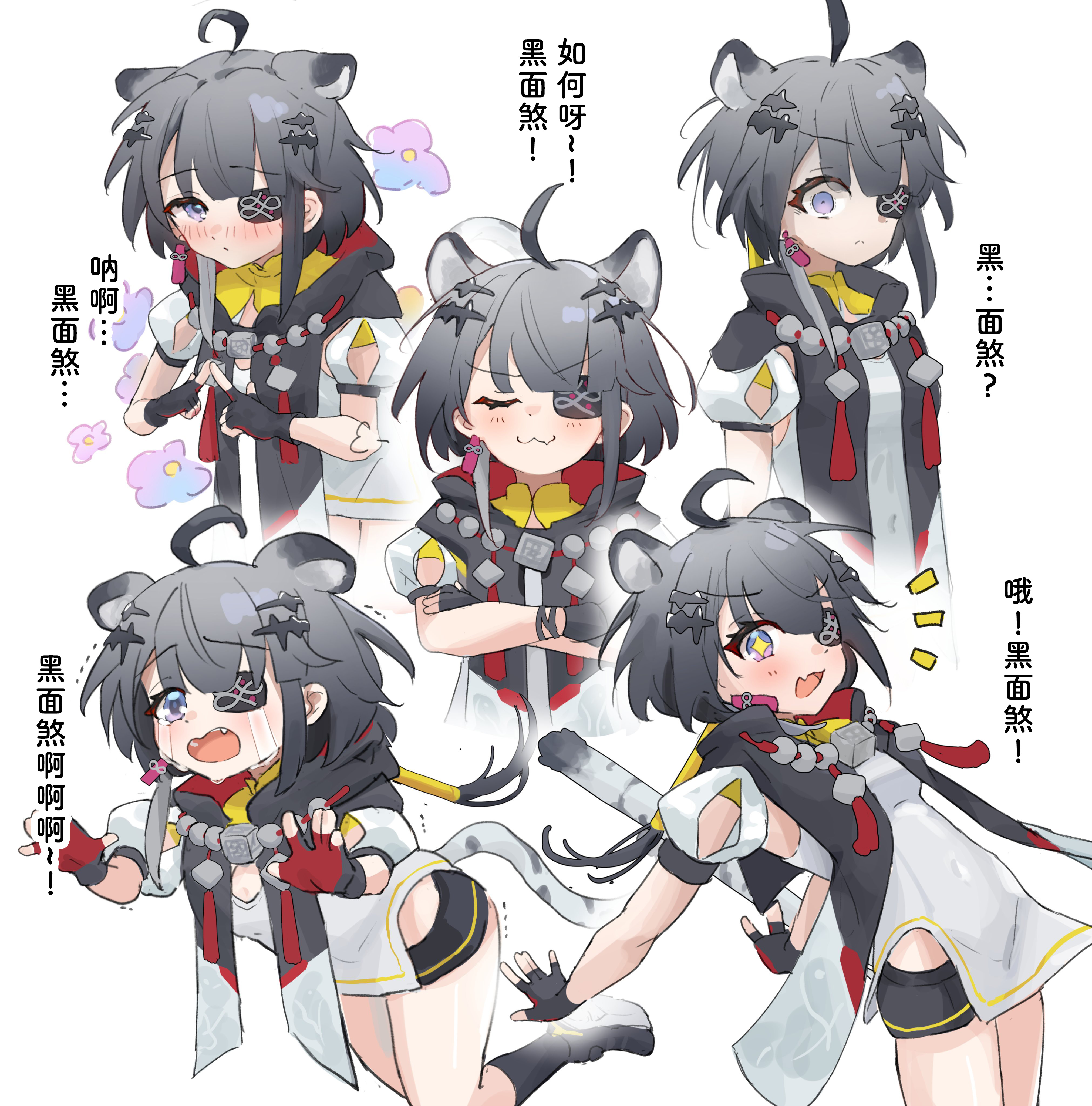 蔚蓝档案,明日方舟,明日方舟终末地,ACG,图集