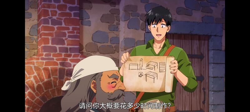 网购技能开启异世界美食之旅,拥有超常技能的异世界流浪美食家,动画,动漫,番剧,ACG