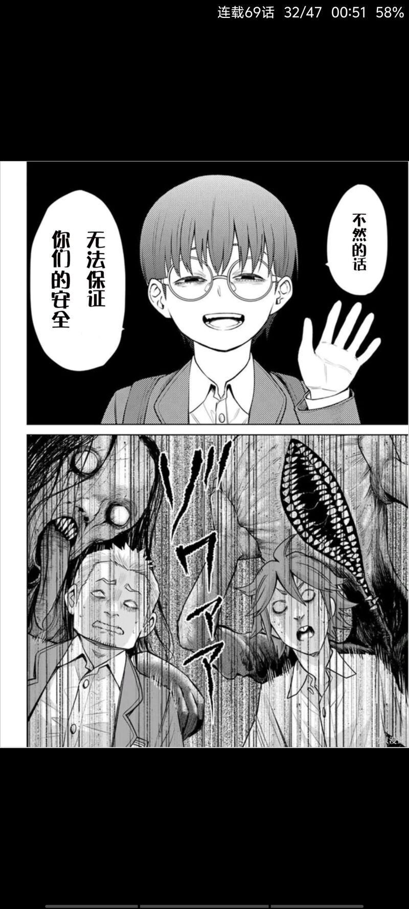 看得见的女孩,阴阳眼见子,动漫,漫画,ACG