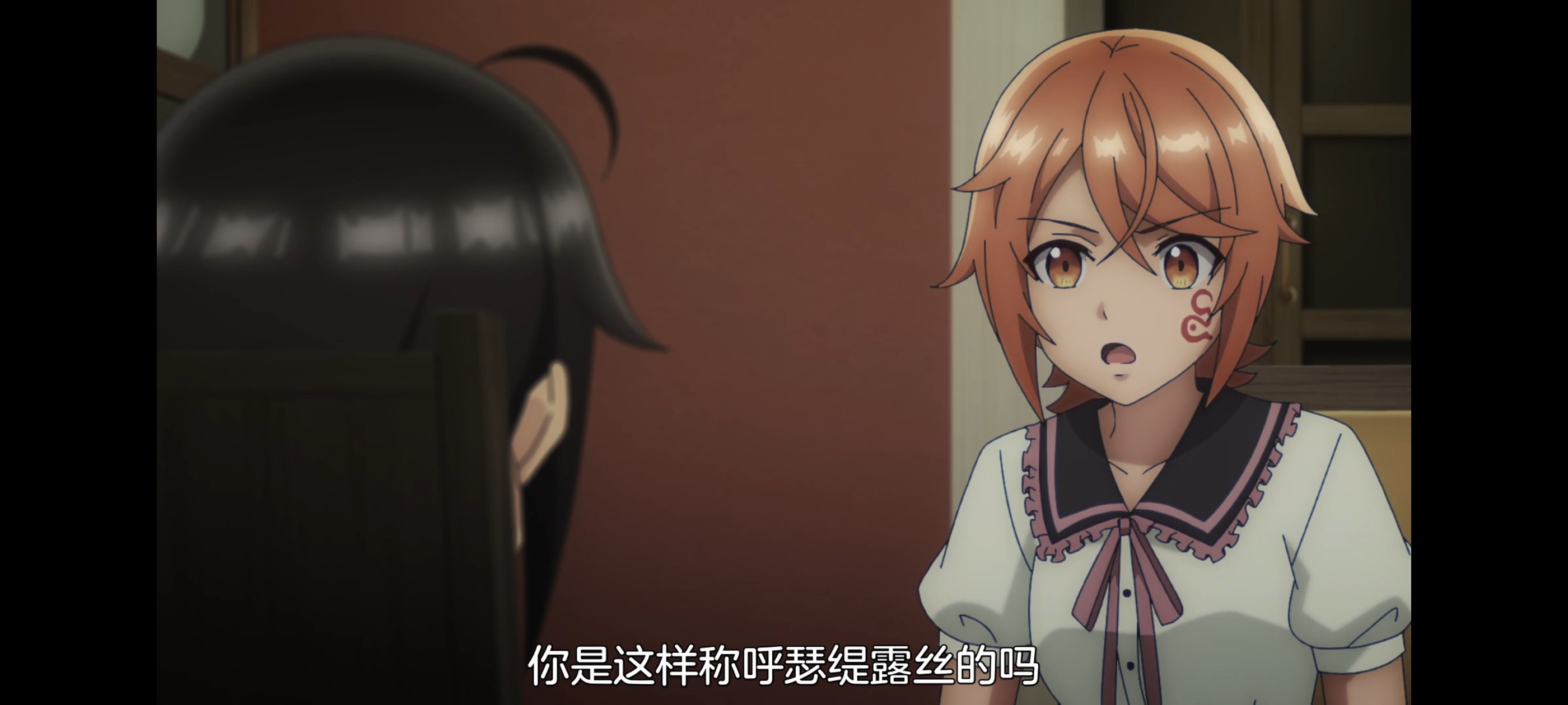 凭你也想讨伐魔王,动画,动漫,番剧,二次元,ACG