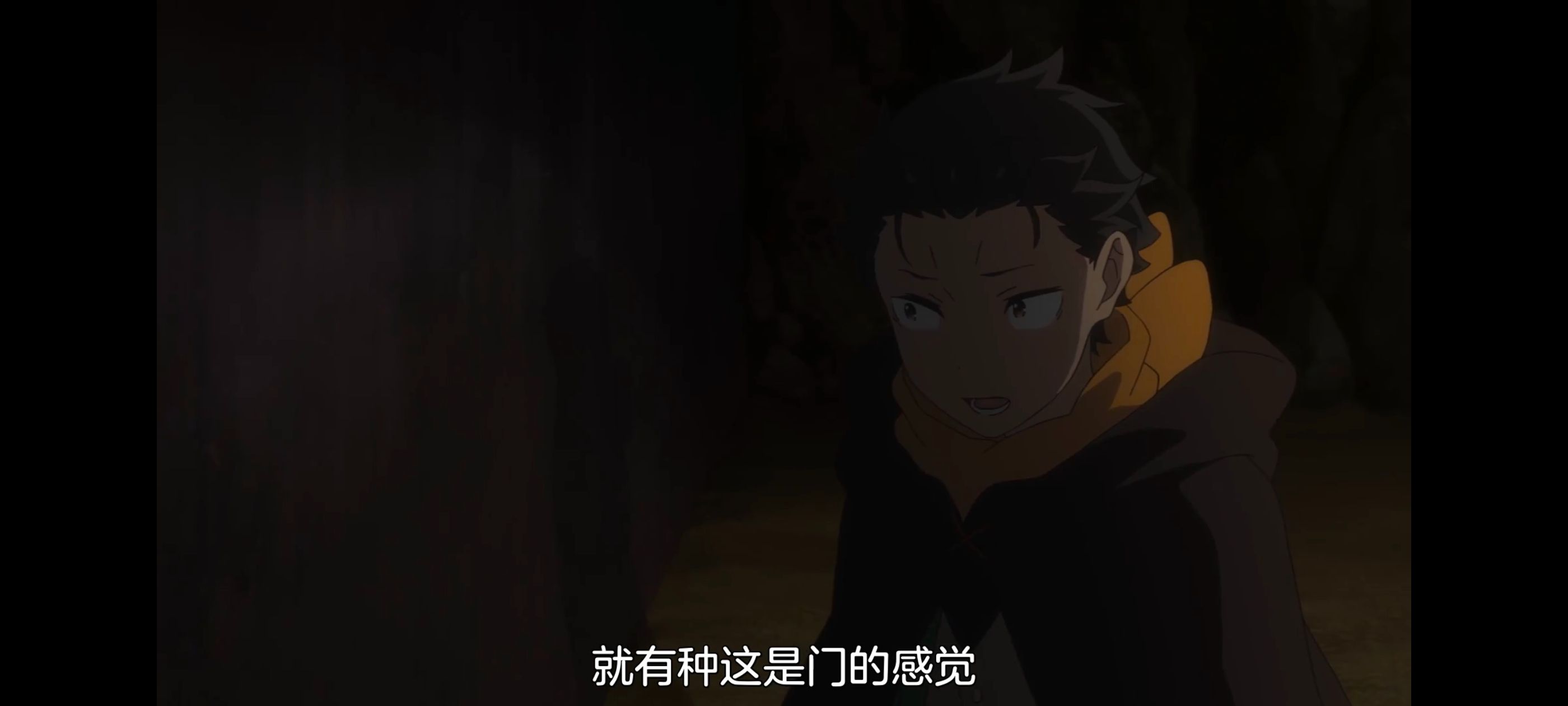 从零开始的异世界生活,异世界,动画,动漫,番剧,二次元