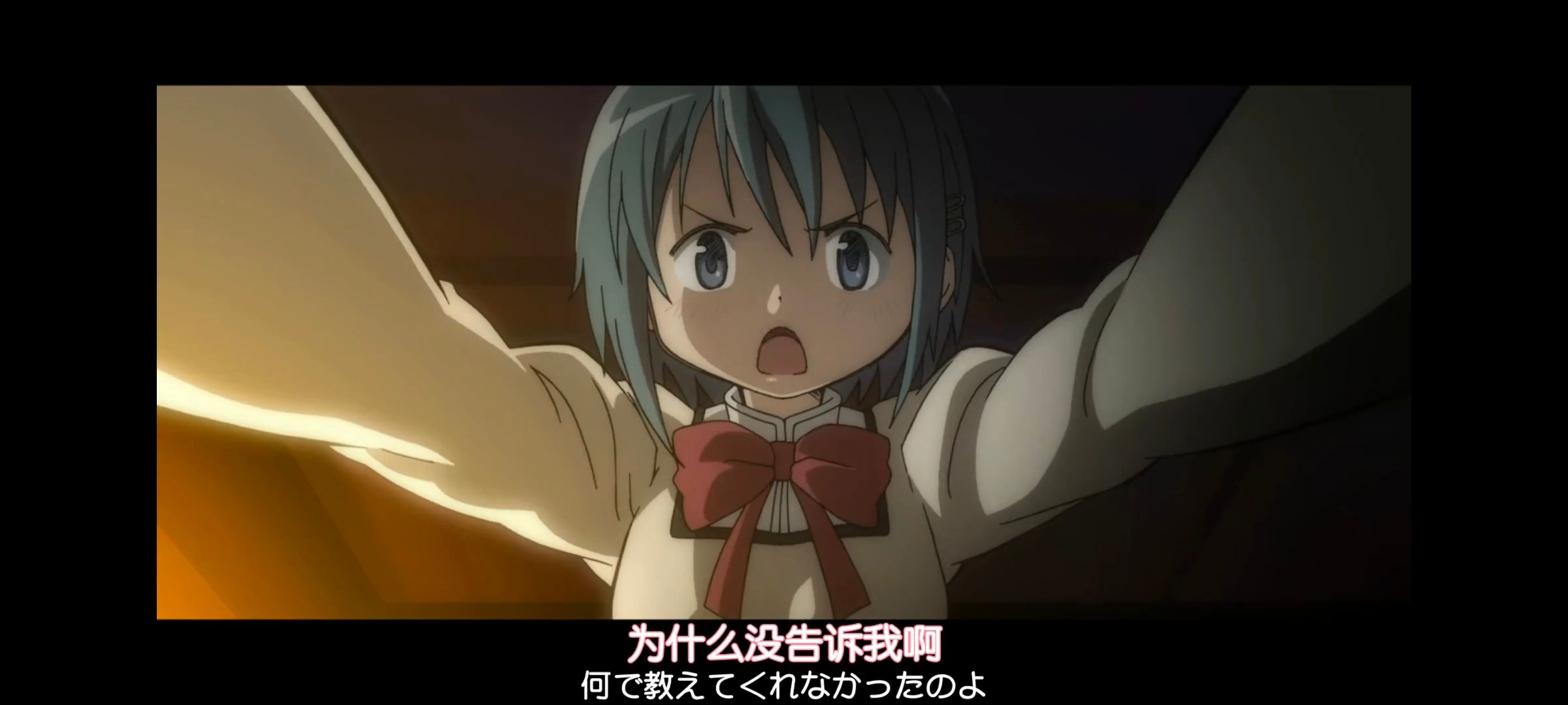 魔法少女小圆,魔法少女,动画,动漫,番剧,二次元,ACG