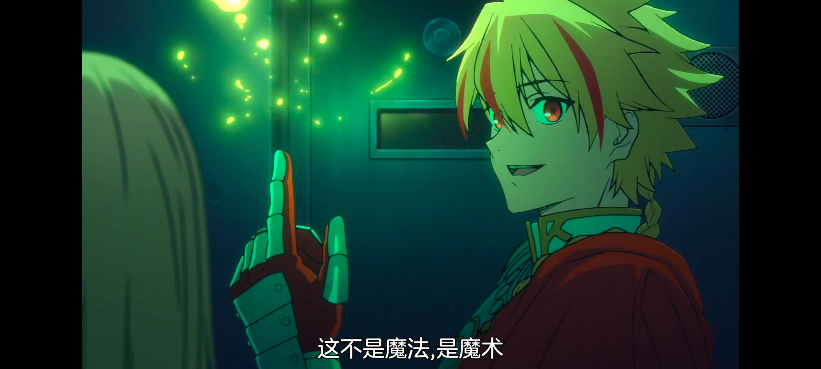 命运奇异赝品,FatestrangeFake,FATE,动画,动漫,番剧,ACG