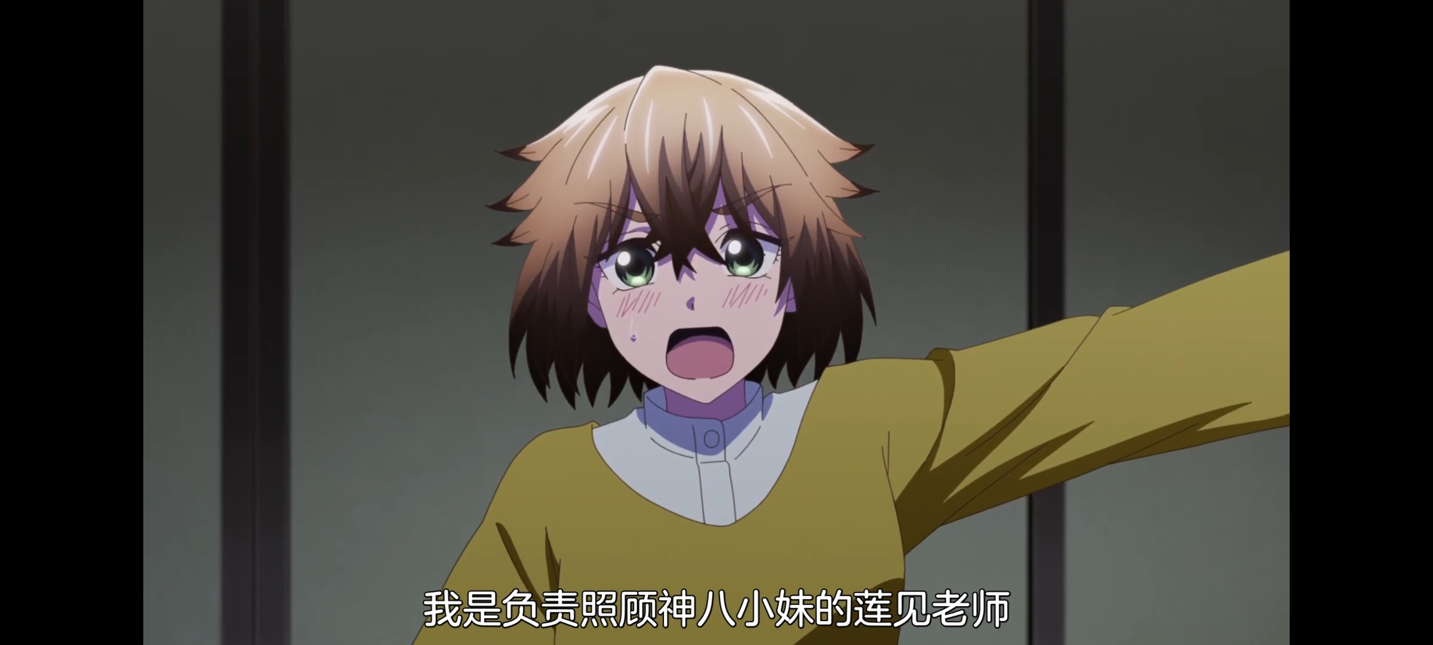 神八小妹并不可怕,小伽椰并不可怕,动画,动漫,番剧,二次元,ACG