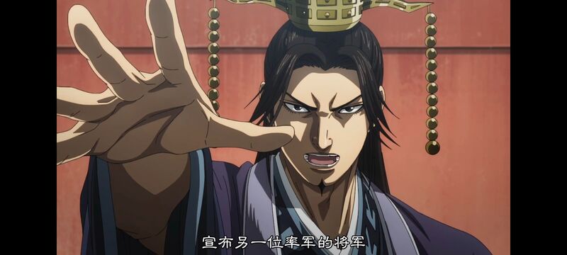 王者天下,动画,动漫,番剧,ACG