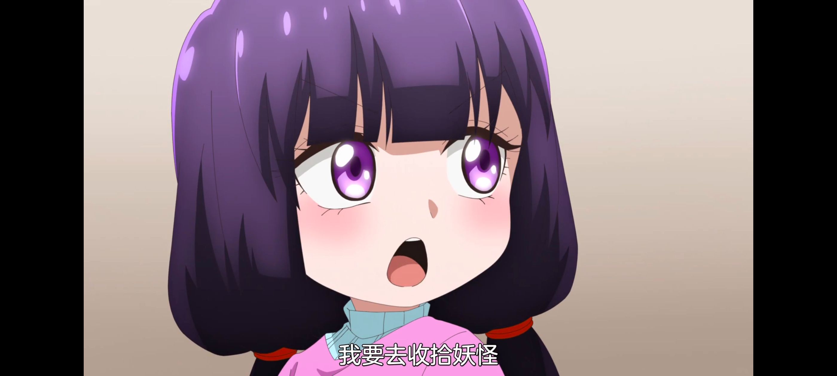 神八小妹并不可怕,小伽椰并不可怕,动画,动漫,番剧,二次元,ACG