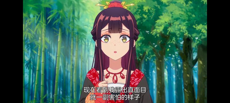 恶女不才请多关照雏宫蝶鼠替换传,虽然我是不完美恶女雏宫蝶鼠替换传,动画,动漫,番剧,二次元,日漫,ACG