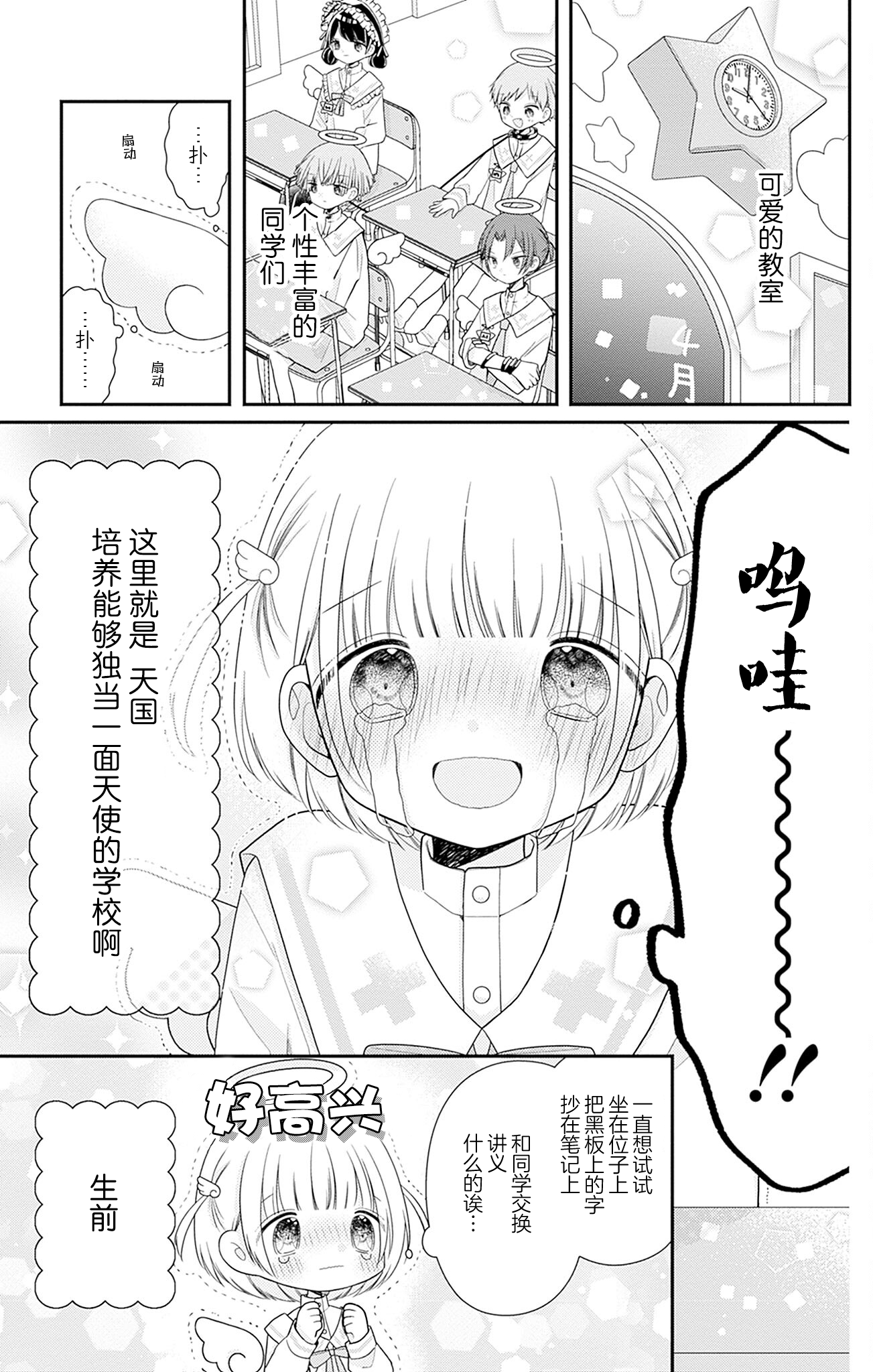 /static/5c771c581eb065cff25c42c6c222d3991805de7e8f890838586293b484258fac.png