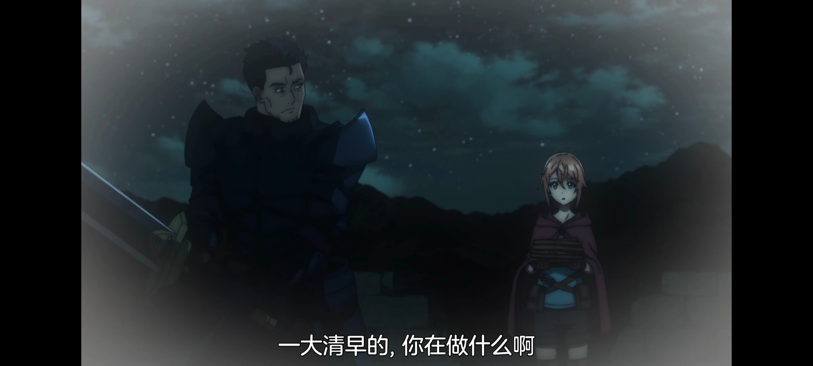 凭你也想讨伐魔王,你这种家伙别想打败魔王,动画,动漫,番剧,ACG