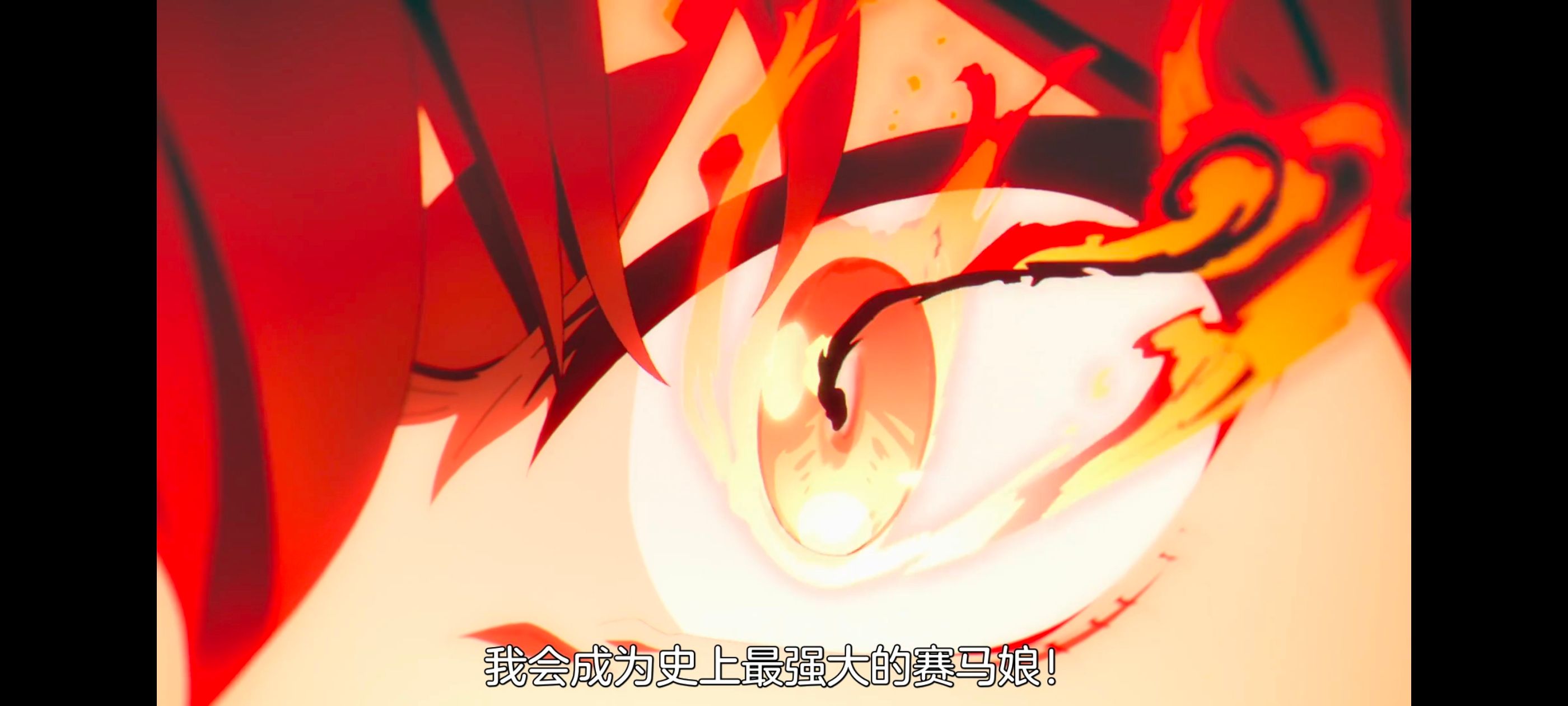 赛马娘,赛马娘PrettyDreby,芦毛灰姑娘,赛马娘芦毛灰姑娘,动画,动漫,番剧,ACG