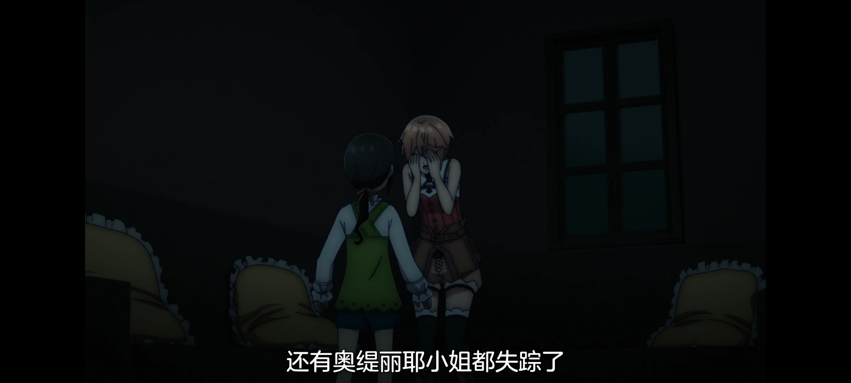 凭你也想讨伐魔王,动画,动漫,番剧,ACG,二次元,吐槽