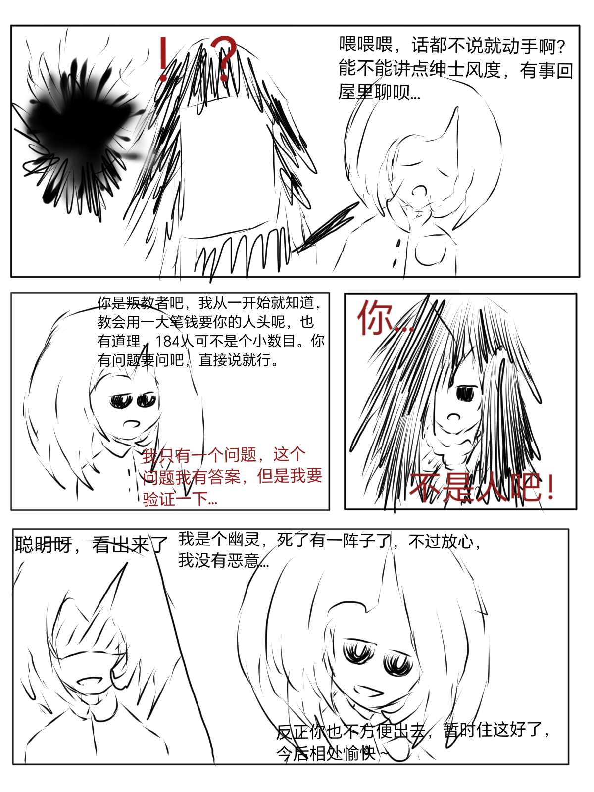 /static/5c8d676bbab75dabd530929b334162db9579c19982102dac19022931c872ad44.png