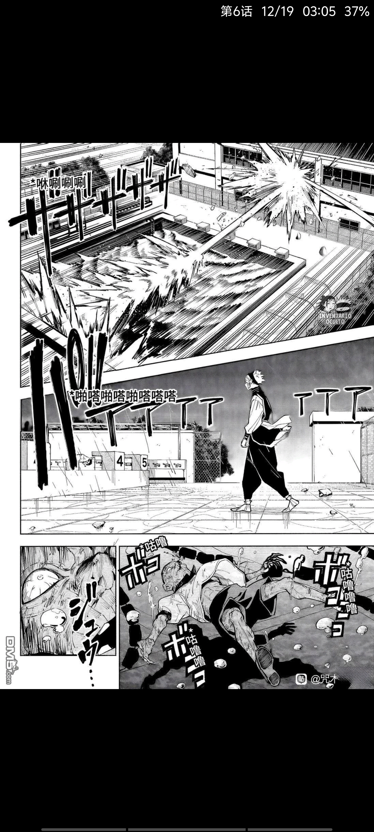 咒术回战,动漫,漫画,ACG