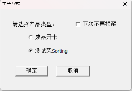 U盘,分区,磁盘,一芯,量产,FirstChip,ChipGenius