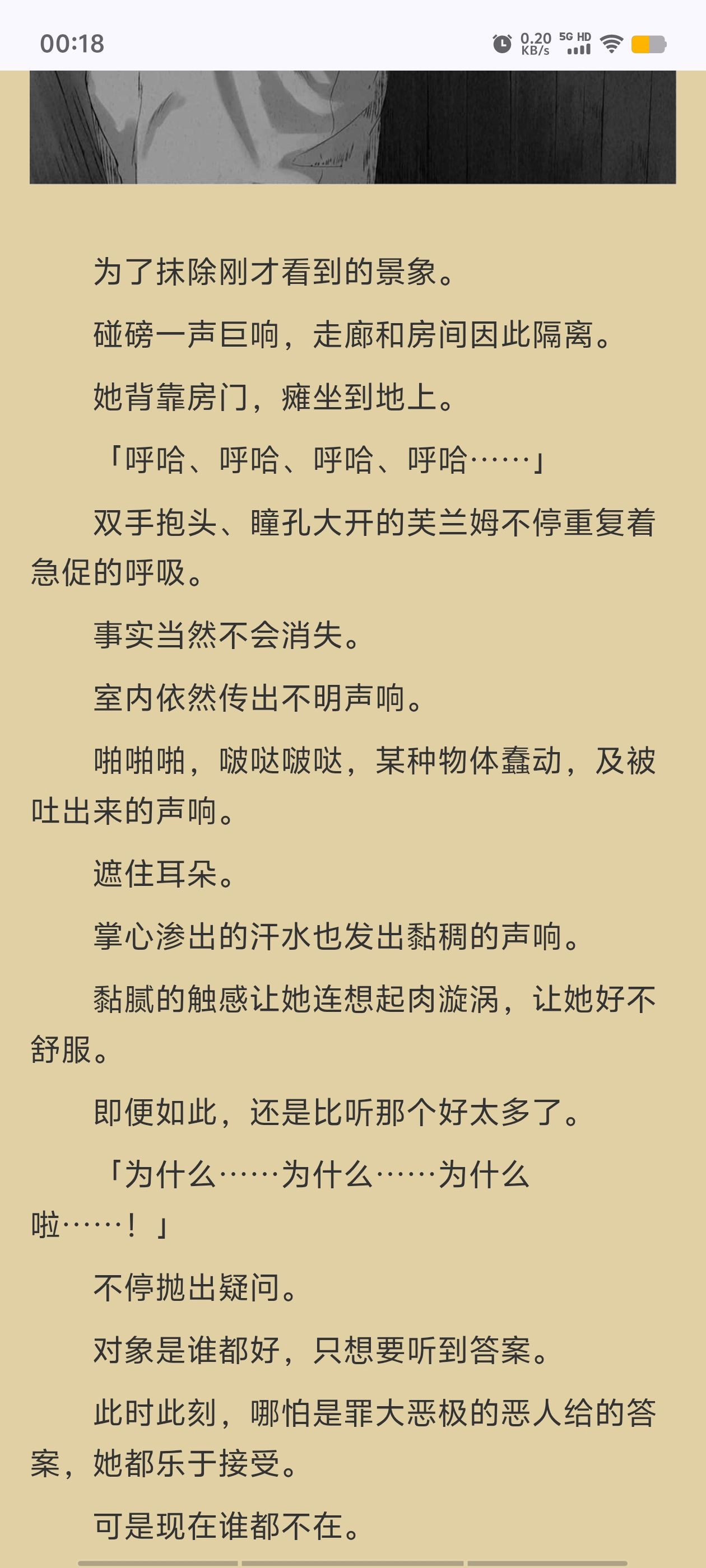 凭你也想讨伐魔王,轻小说,插画,绘画,二次元,ACGN