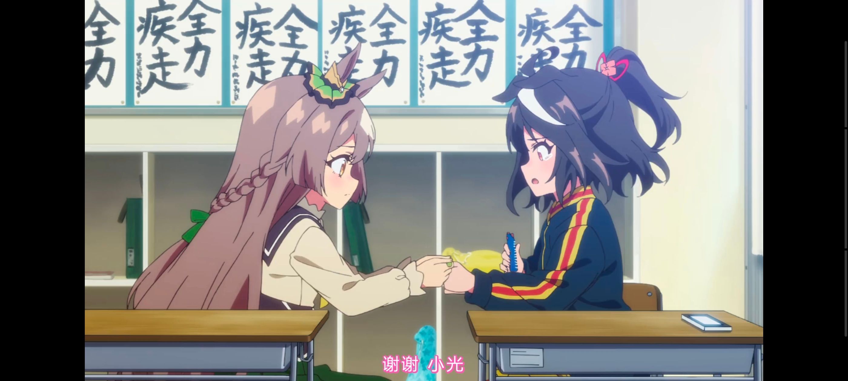 赛马娘,赛马娘PrettyDerby,赛马娘第二季,番剧,动画,动漫,二次元,ACG