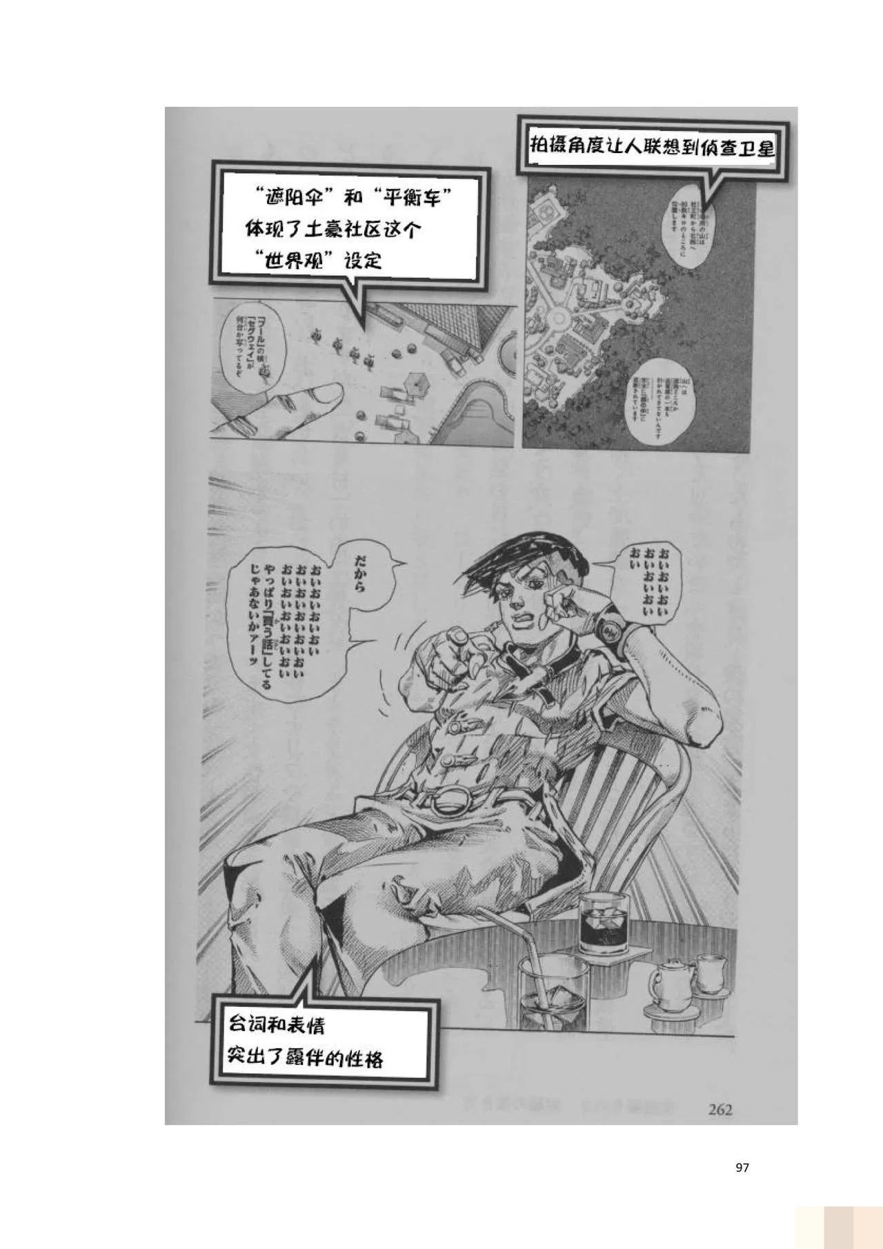 /static/5cee62ca10cf3e1f34a1be648db04ace00ff083e9c3dd1071ed131b1ad84cc5c.jpg