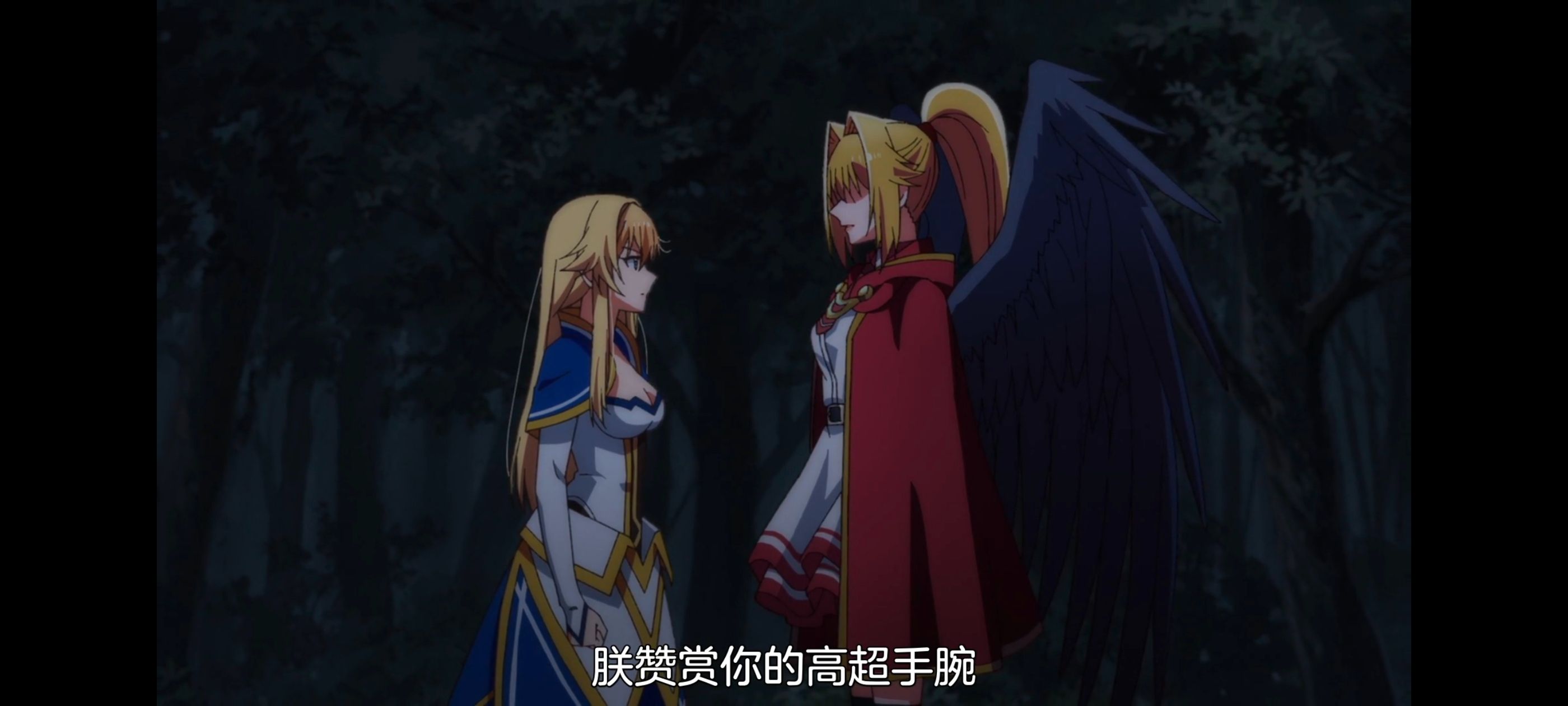 野生的最终BOSS出现了,野生的大魔王出现了,动画,动漫,番剧,ACG