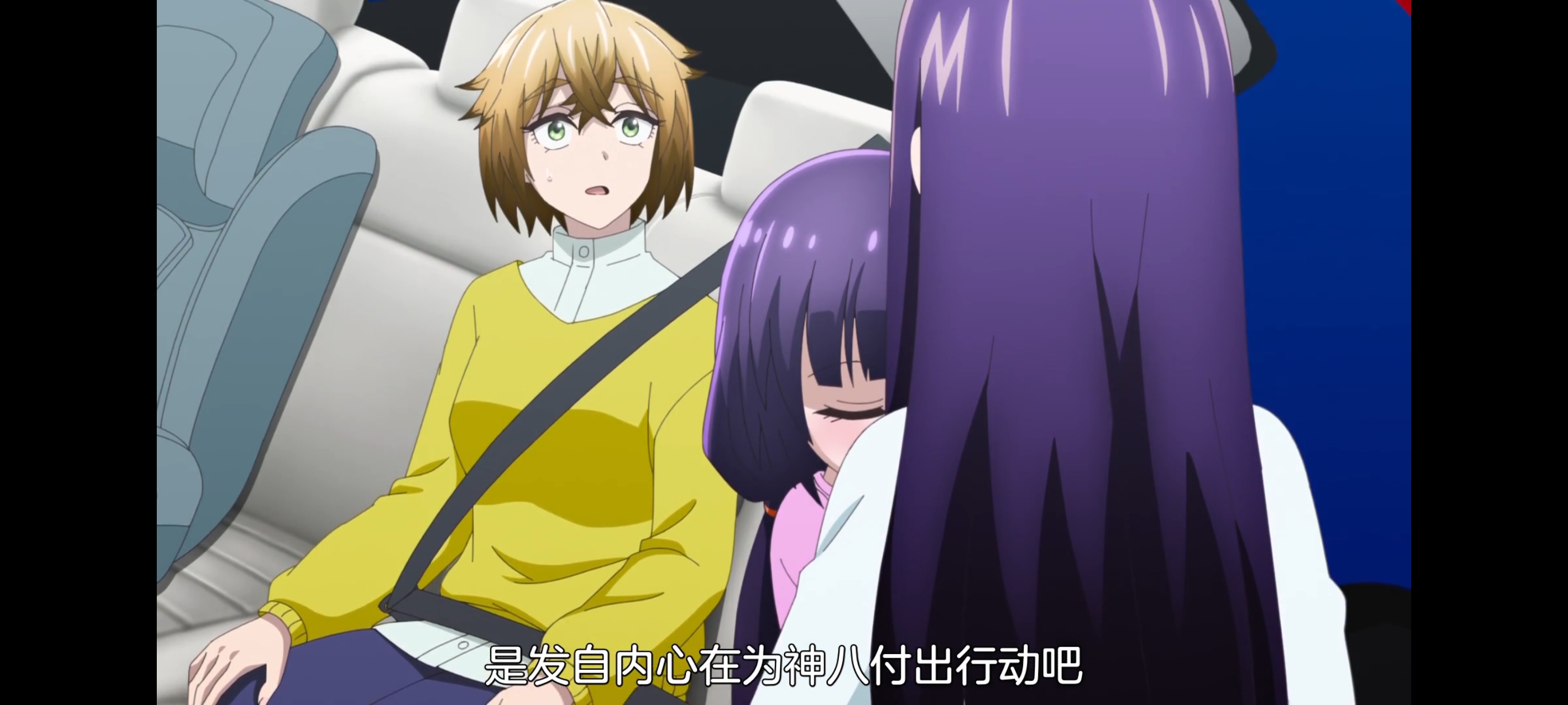 神八小妹并不可怕,小伽椰并不可怕,动画,动漫,番剧,二次元,ACG