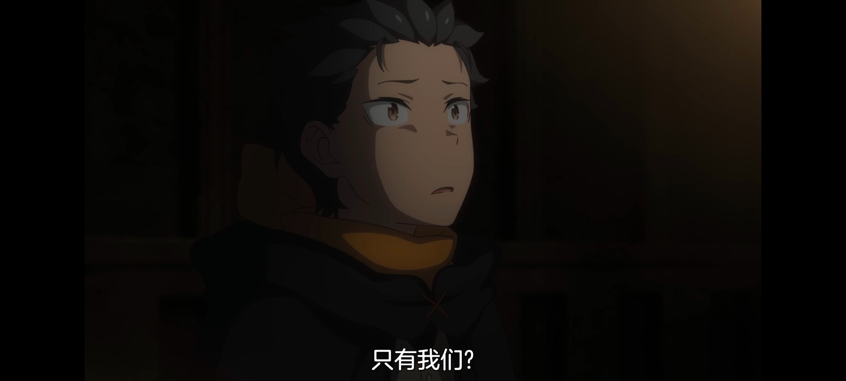 从零开始的异世界生活,异世界,动画,动漫,番剧,二次元