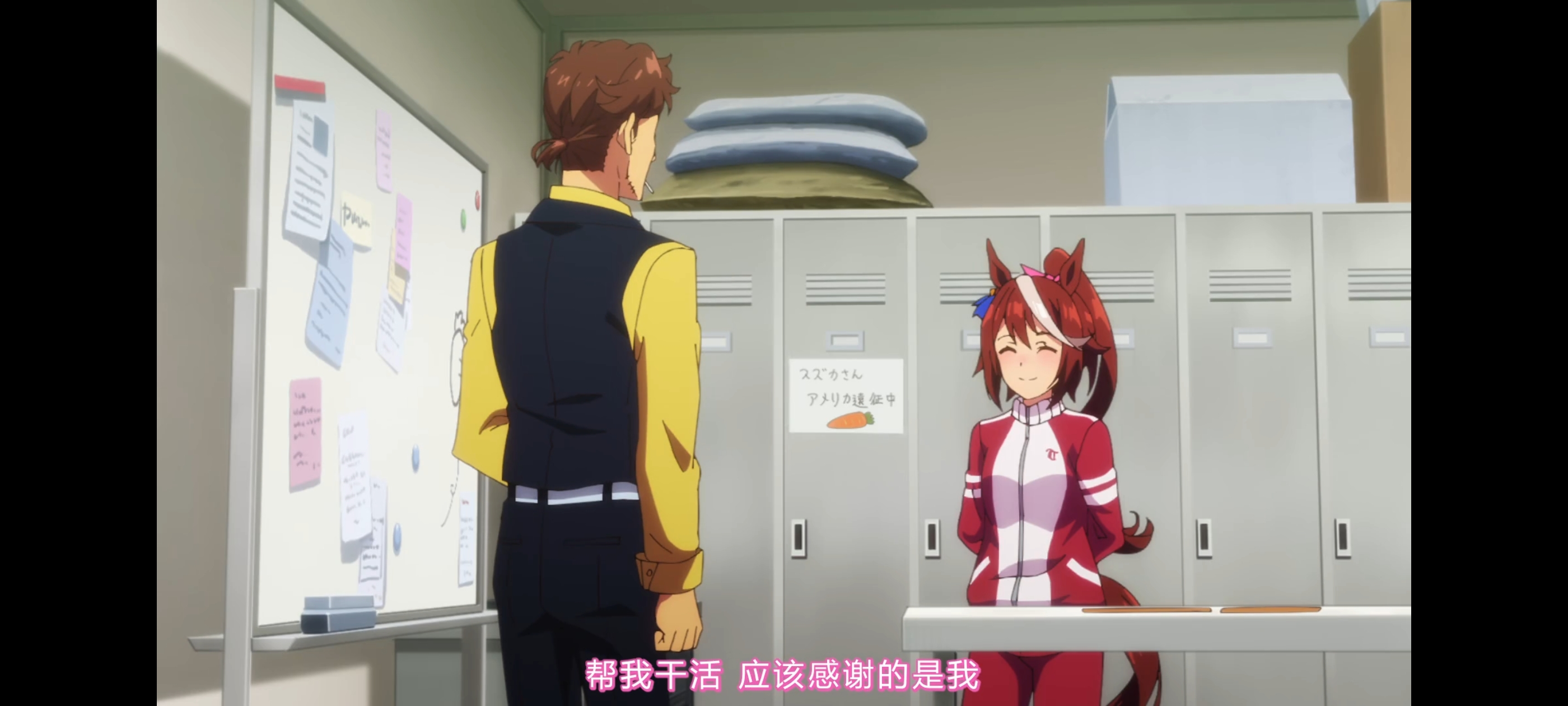 赛马娘,赛马娘第二季,动画,动漫,番剧,二次元,ACG