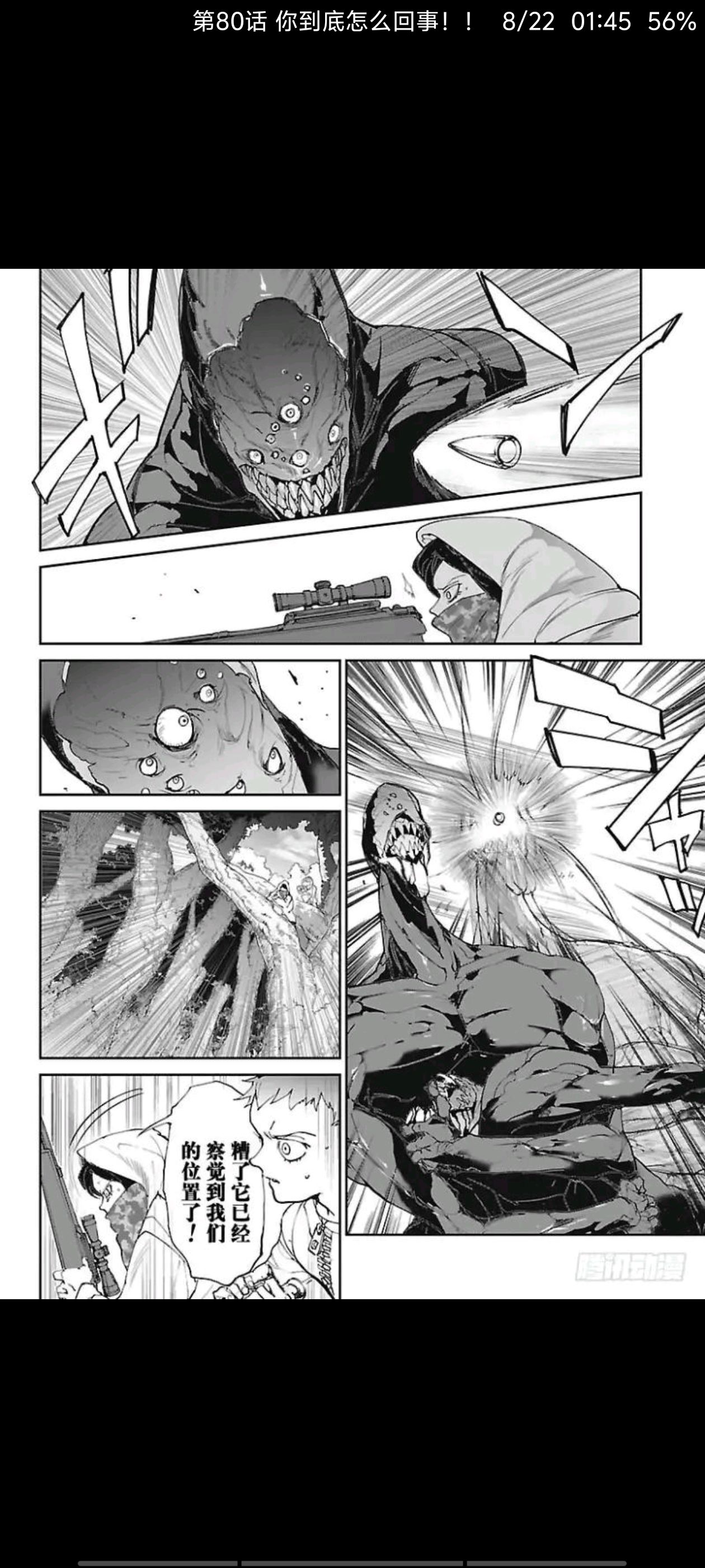 约定的梦幻岛,漫画,动漫,ACG
