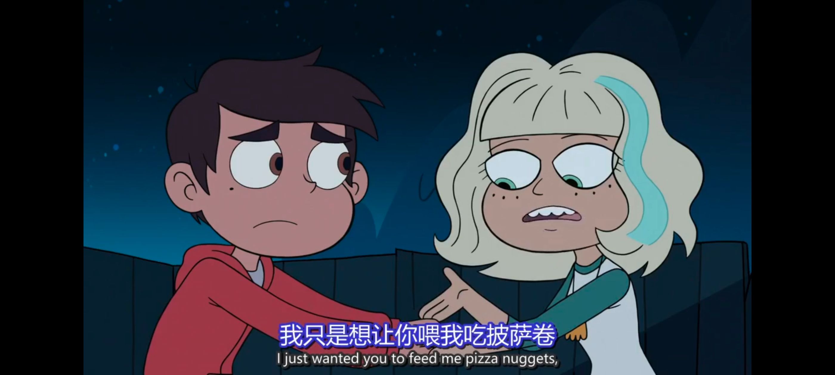 星蝶公主,公主闯天关,奇幻,迪士尼,动画,动漫,欧美动画,欧美动漫,番剧,ACG