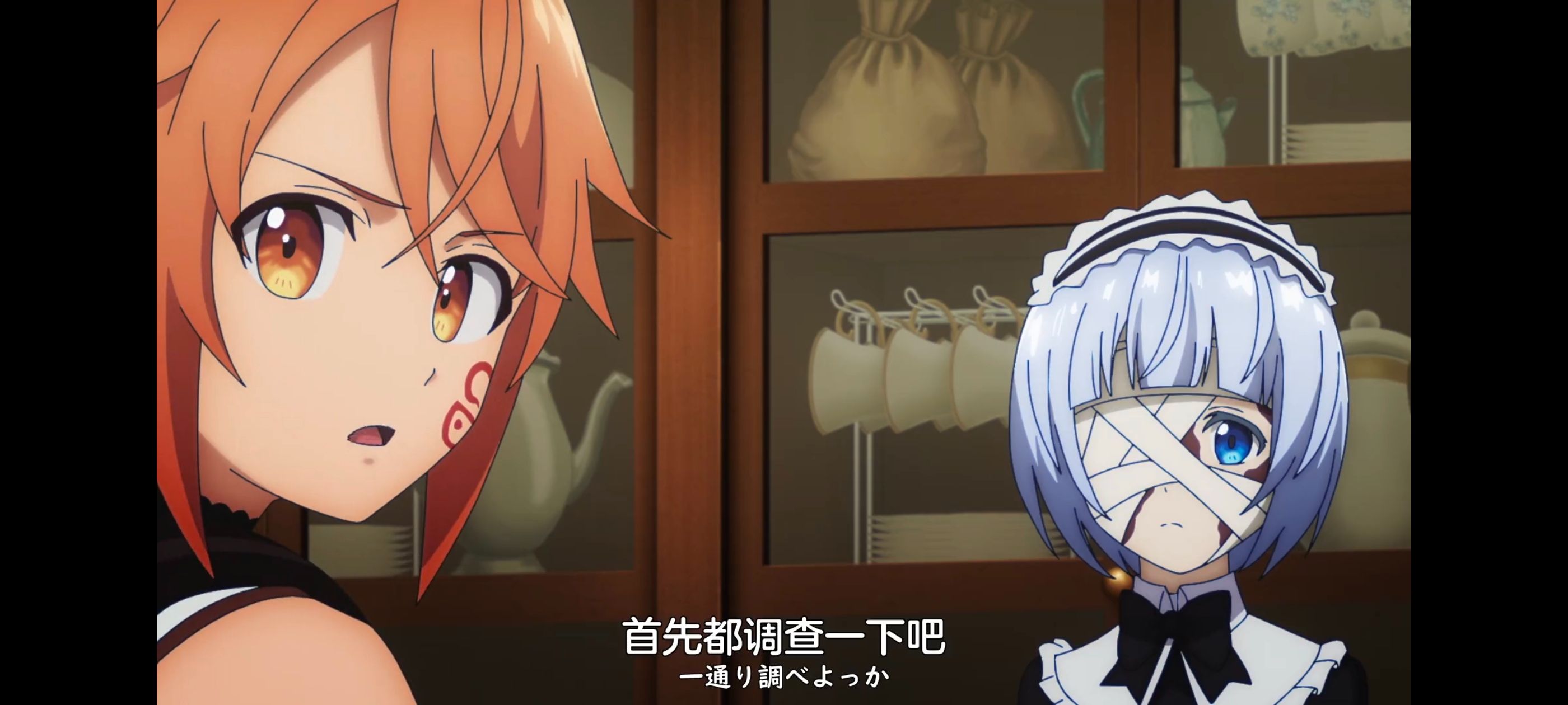 凭你也想讨伐魔王,动画,动漫,番剧,ACG