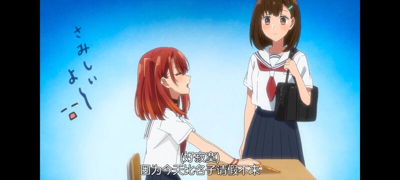 想吃掉我的非人少女,对我垂涎欲滴的非人少女,百合,百合动画,百合动漫,动漫,动画,番剧,ACG