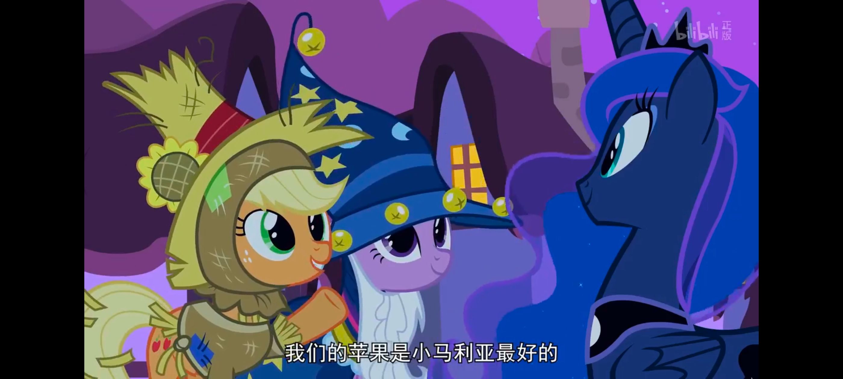 小马宝莉,小马宝莉友谊魔法,彩虹小马,我的小马驹,动漫,动画,番剧,ACG