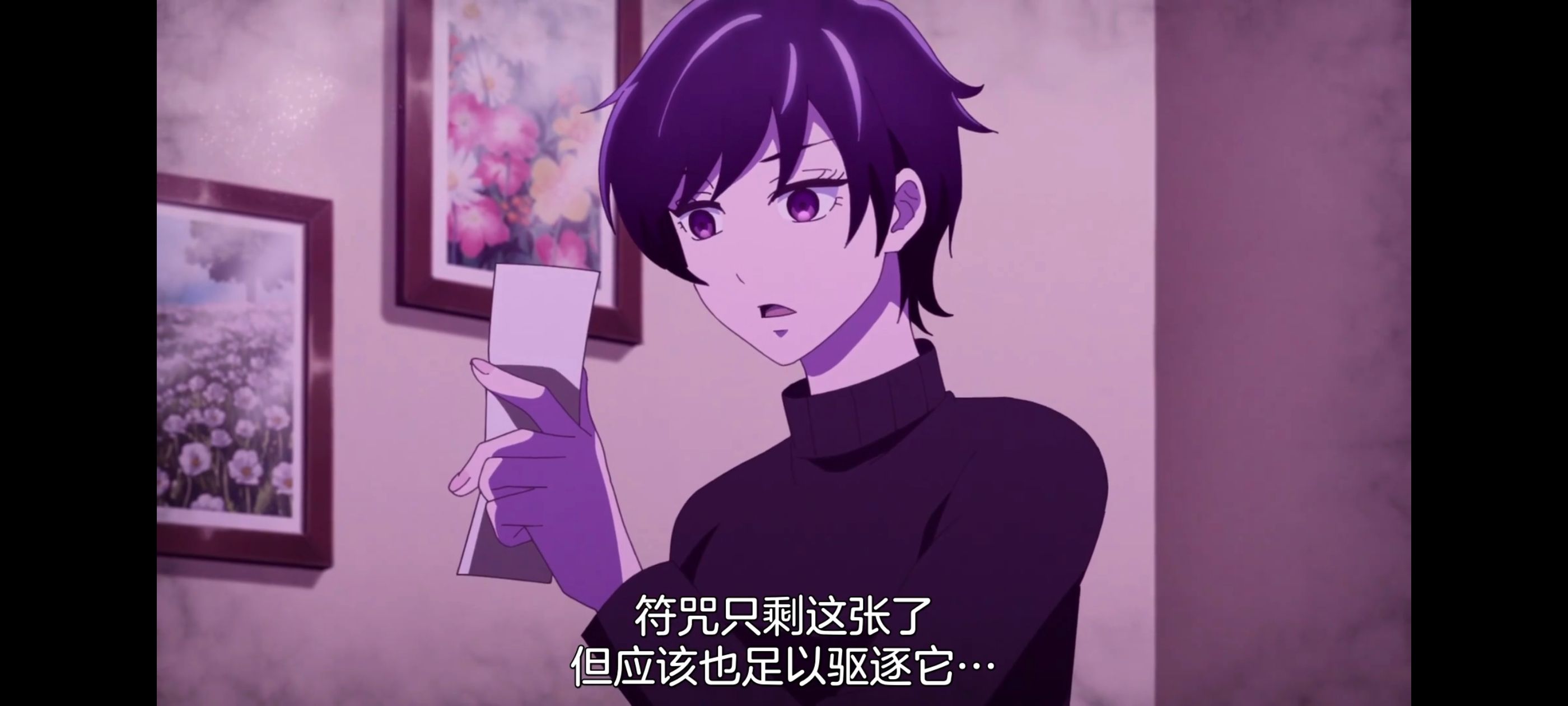 小伽椰并不可怕,神八小妹并不可怕,动画,动漫,番剧,ACG,二次元