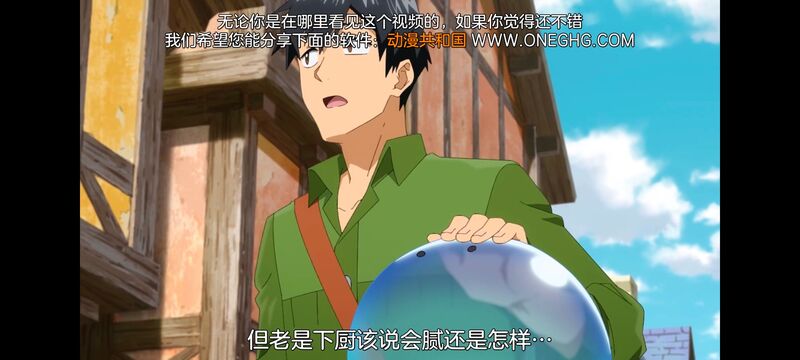 网购技能开启异世界美食之旅,拥有超常技能的异世界流浪美食家,动画,动漫,番剧,ACG