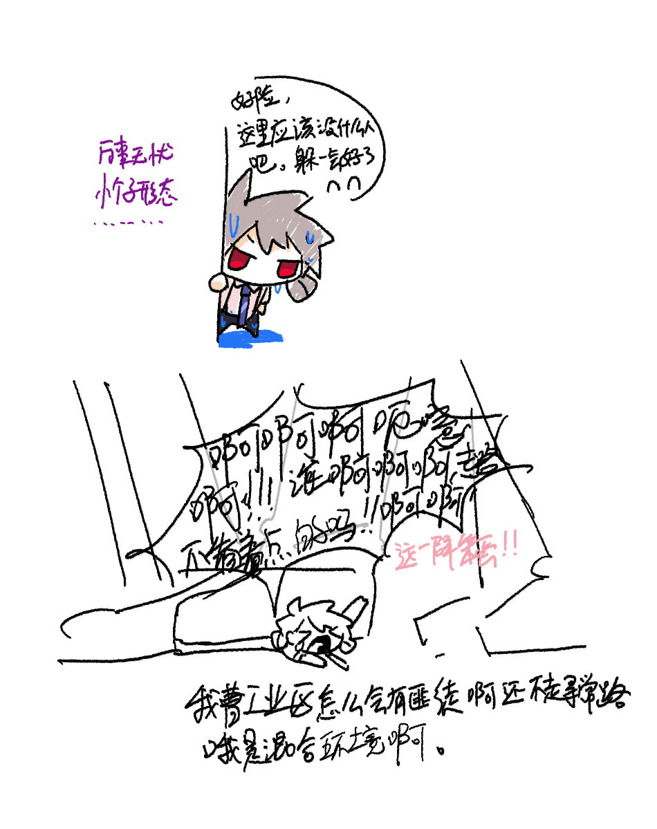 地痞街区,oc,绘画