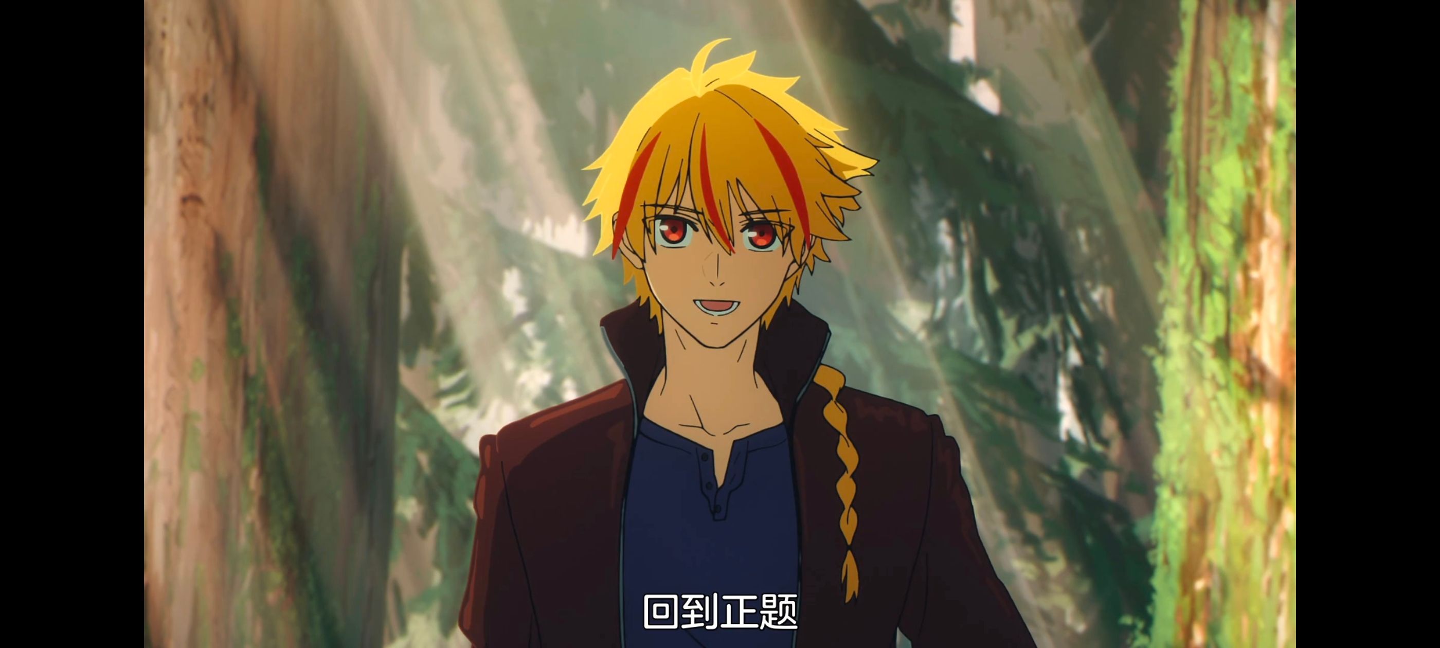 命运奇异赝品,FatestrangeFake,动画,动漫,番剧,ACG