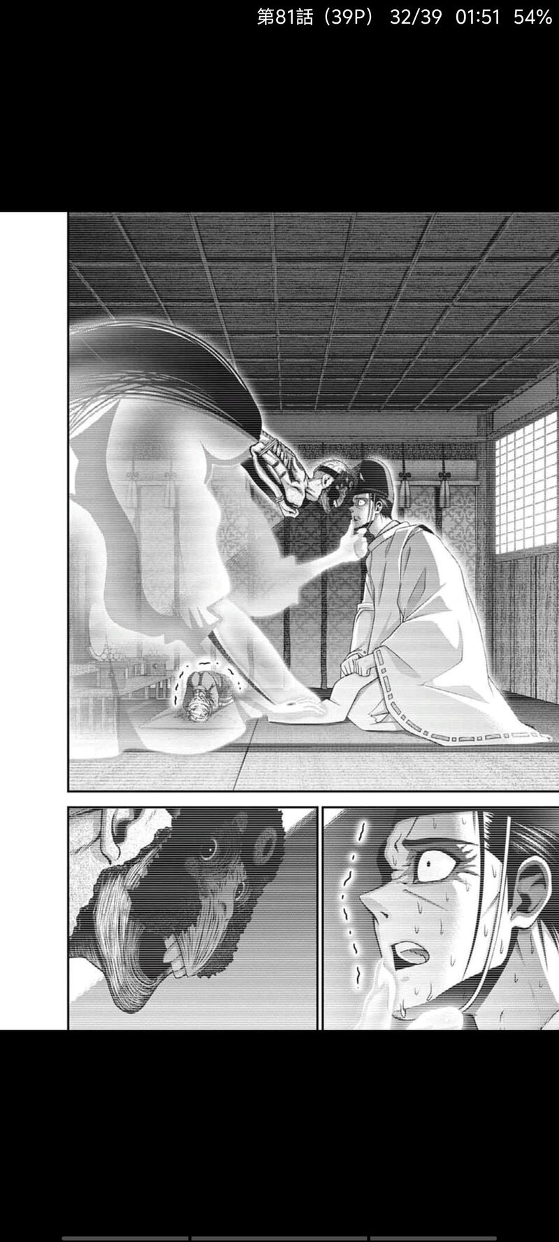 黑暗集会,漫画,动漫,ACG