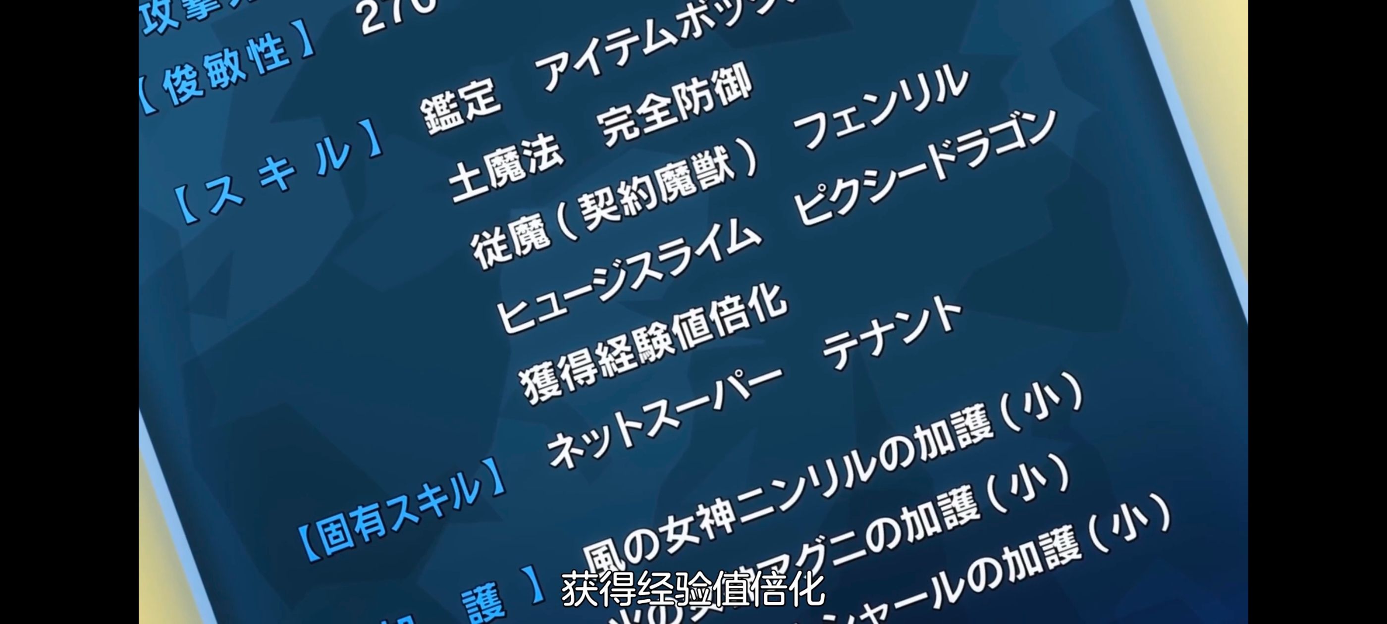 网购技能开启异世界美食之旅,拥有超常技能的异世界流浪美食家,动画,动漫,番剧,ACG