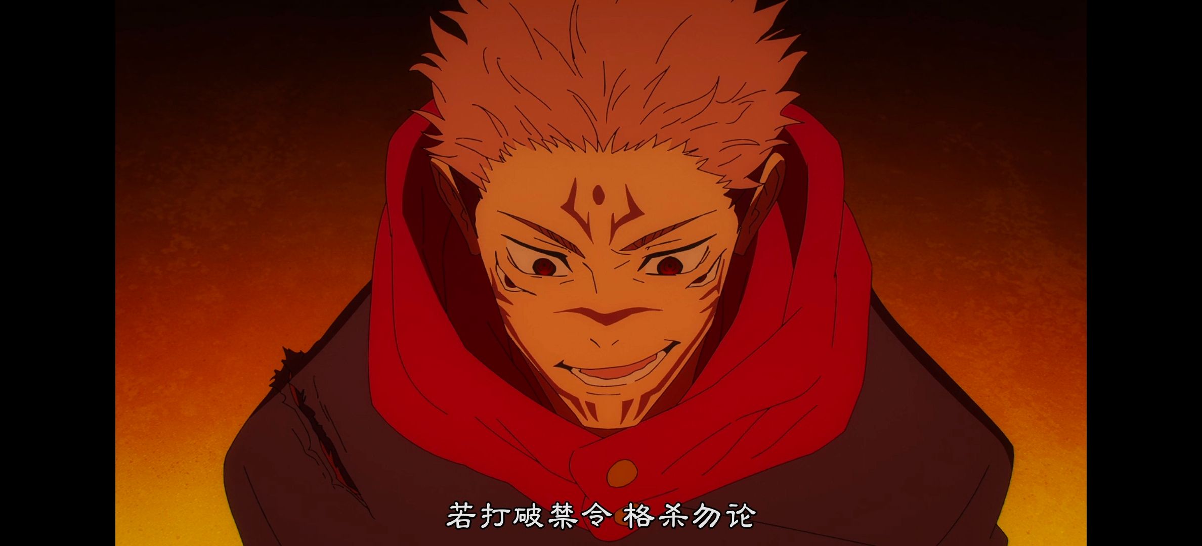 咒术回战,咒术回战第二季,呪術廻戦,番剧,动漫,动漫专区,动画,日本动漫