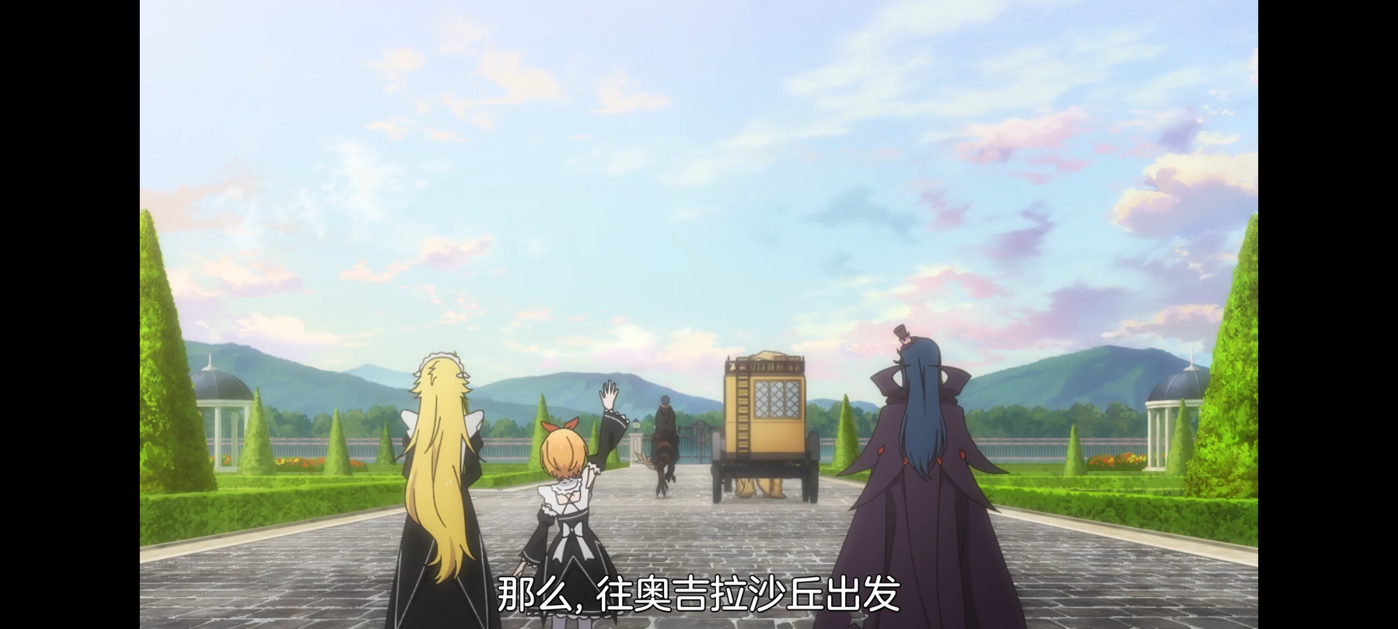 从零开始的异世界生活,动画,动漫,番剧,ACG,二次元