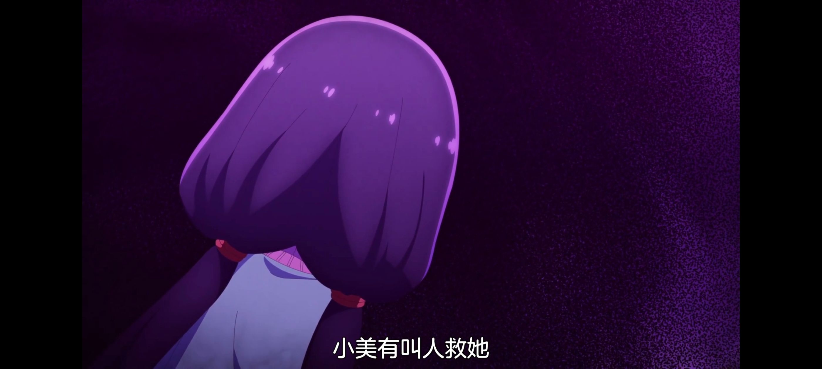 小伽椰并不可怕,神八小妹不可怕,动画,动漫,番剧,ACG