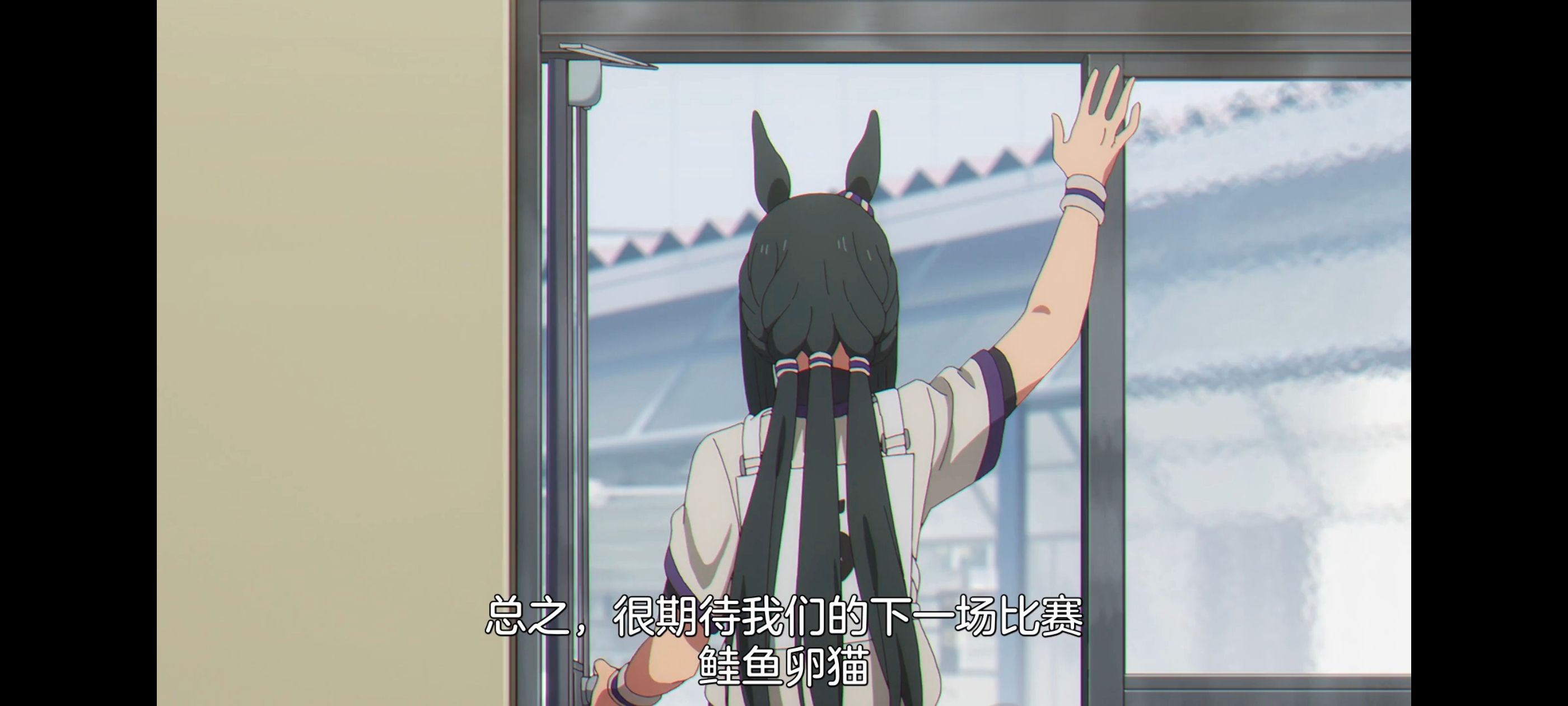 赛马娘,赛马娘PrettyDreby,芦毛灰姑娘,赛马娘芦毛灰姑娘,动画,动漫,番剧,ACG