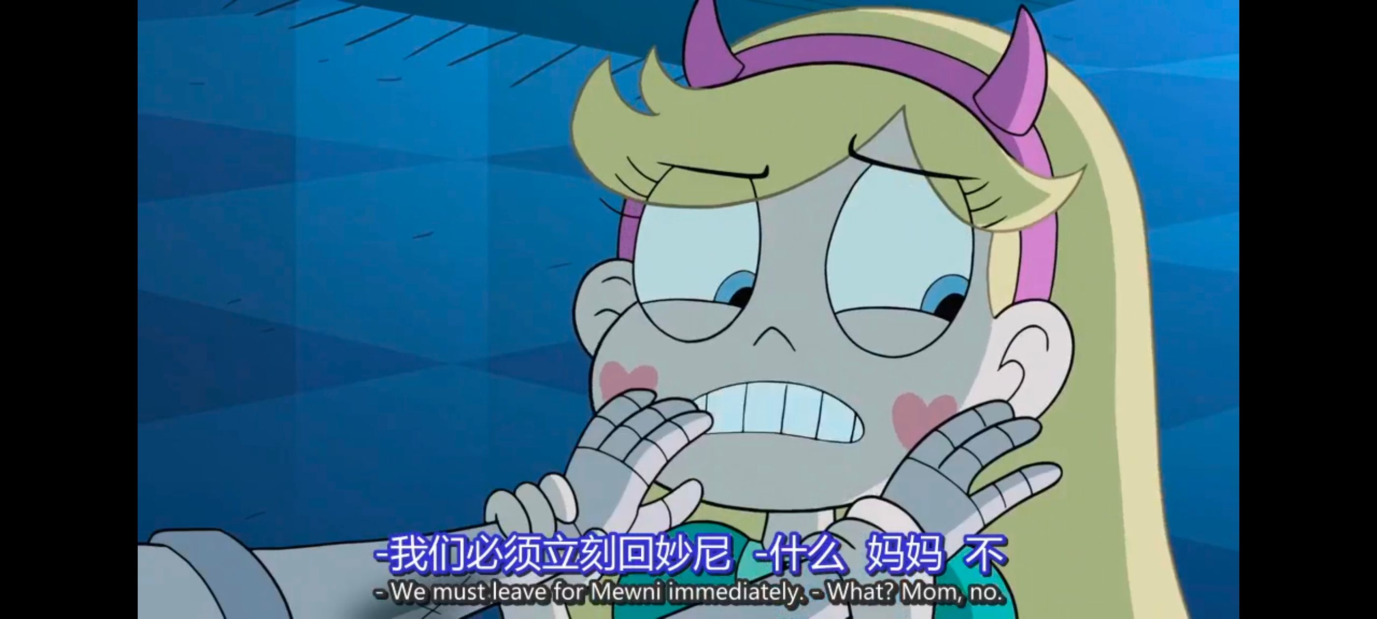 星蝶公主,公主闯天关,奇幻,迪士尼,动画,动漫,欧美动画,欧美动漫,番剧,ACG