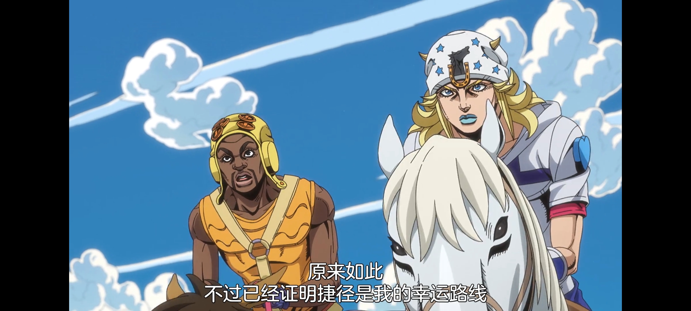 JOJO的奇妙冒险,SBR,飙马野郎,动画,动漫,番剧,ACG