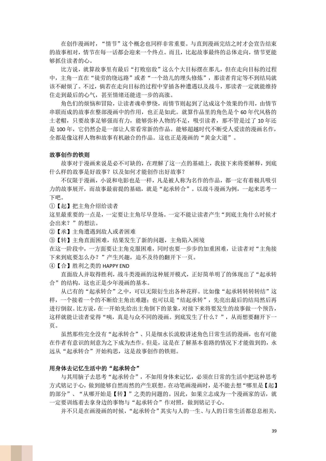 /static/5d8b0f98345d8a852d473f552aff7e7302da659295c9934268e33492205069d6.jpg