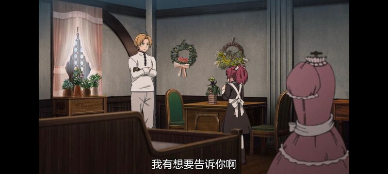 无职转生,无职转生到了异世界就拿出真本事,异世界,动画,动漫,二次元,日漫,番剧,ACG