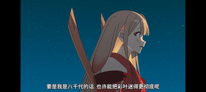 超时空辉夜姬,超時空輝夜姬,番剧,动画,动漫,二次元,ACG,动画电影