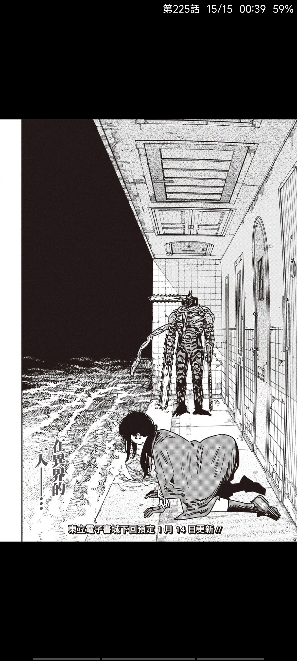 电锯人,链锯人,动漫,漫画,ACG