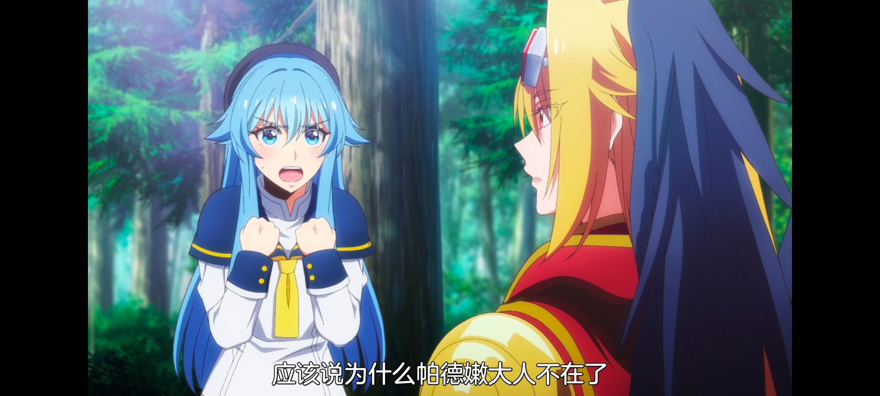 野生的最终BOSS出现了,野生的大魔王出现了,番剧,动漫,动画,ACG