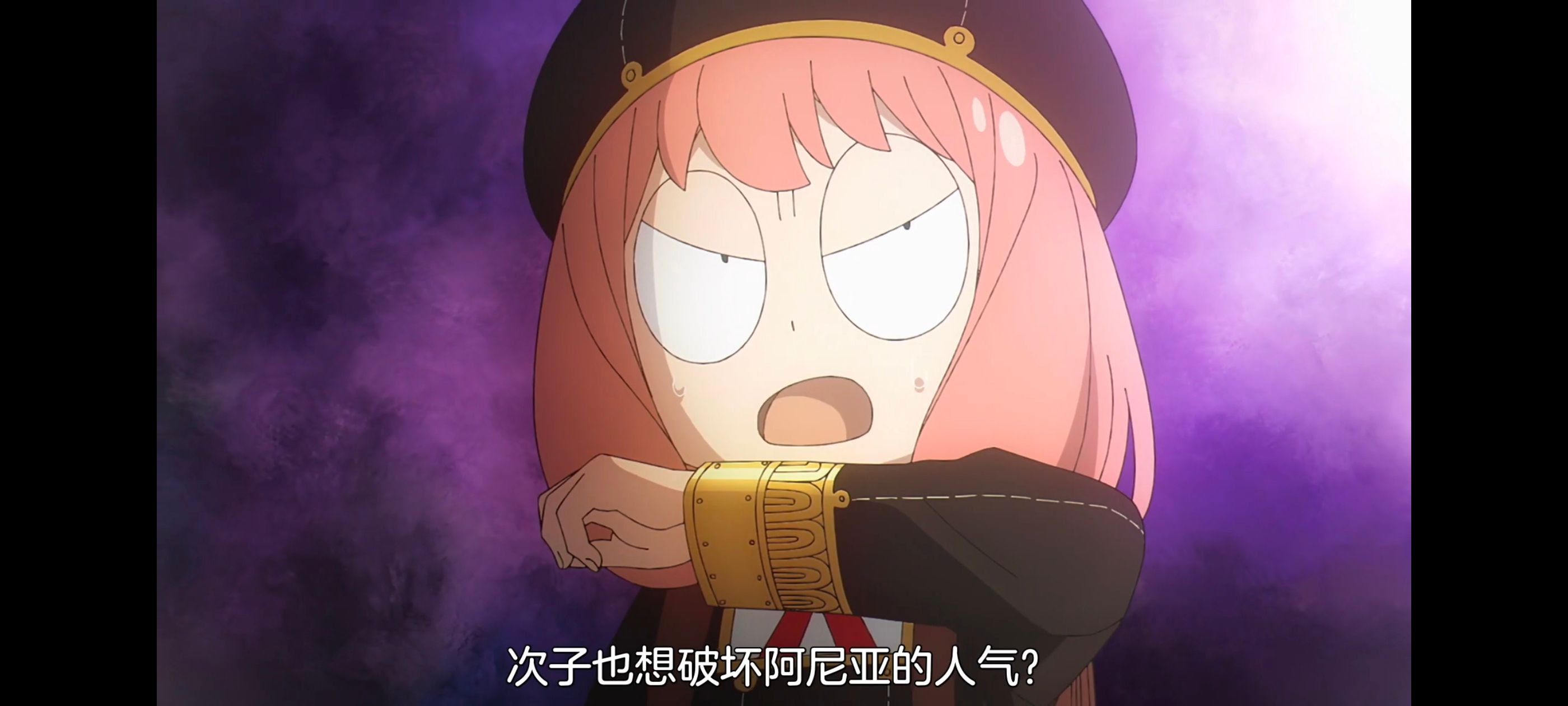 间谍过家家,SPYFAMILY,动画,动漫,番剧,ACG